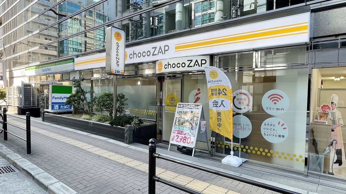 chocoZAP 南森町