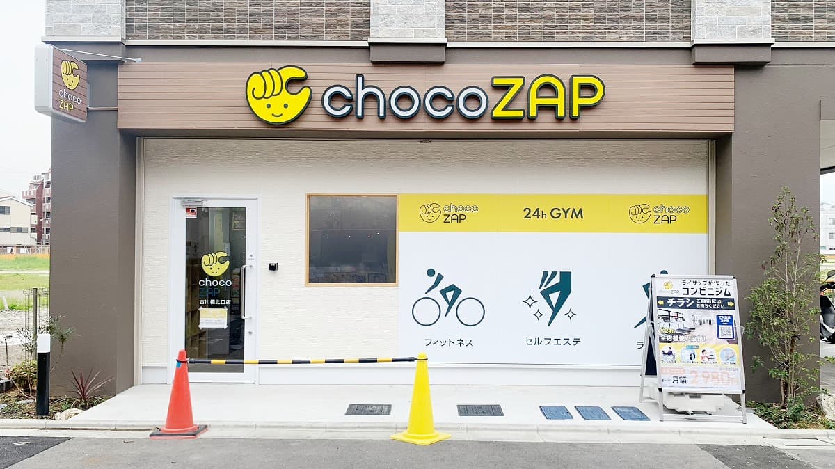 chocoZAP 古川橋北口