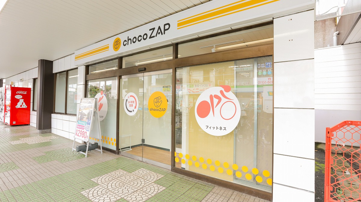 chocoZAP 和光市