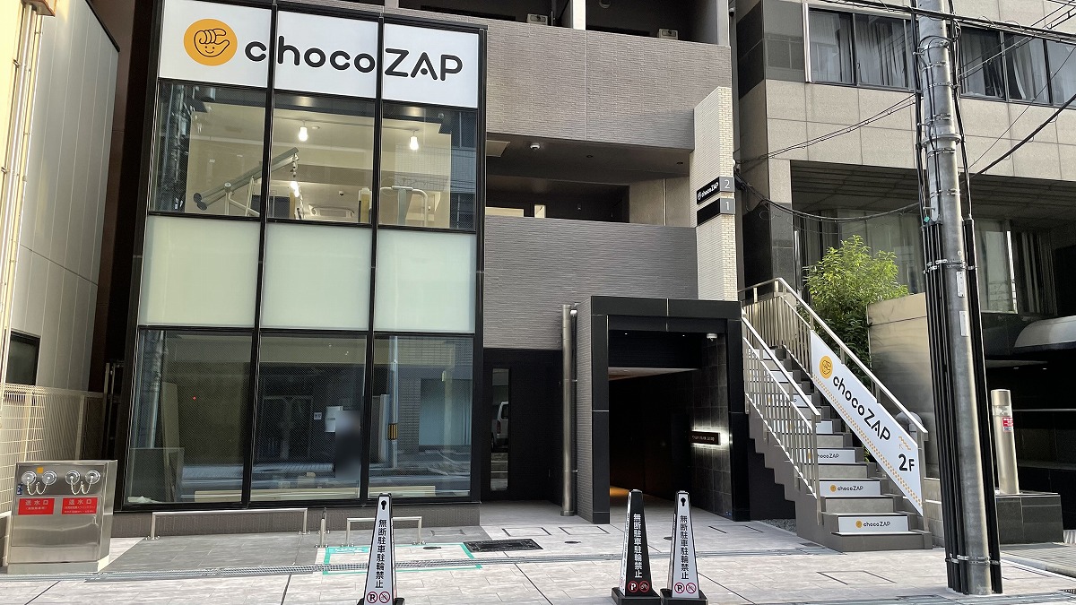 chocoZAP 堺筋本町