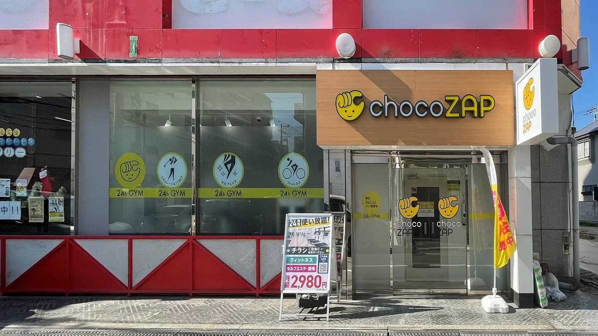 chocoZAP 天下茶屋