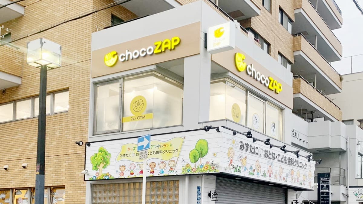 chocoZAP 太子橋今市