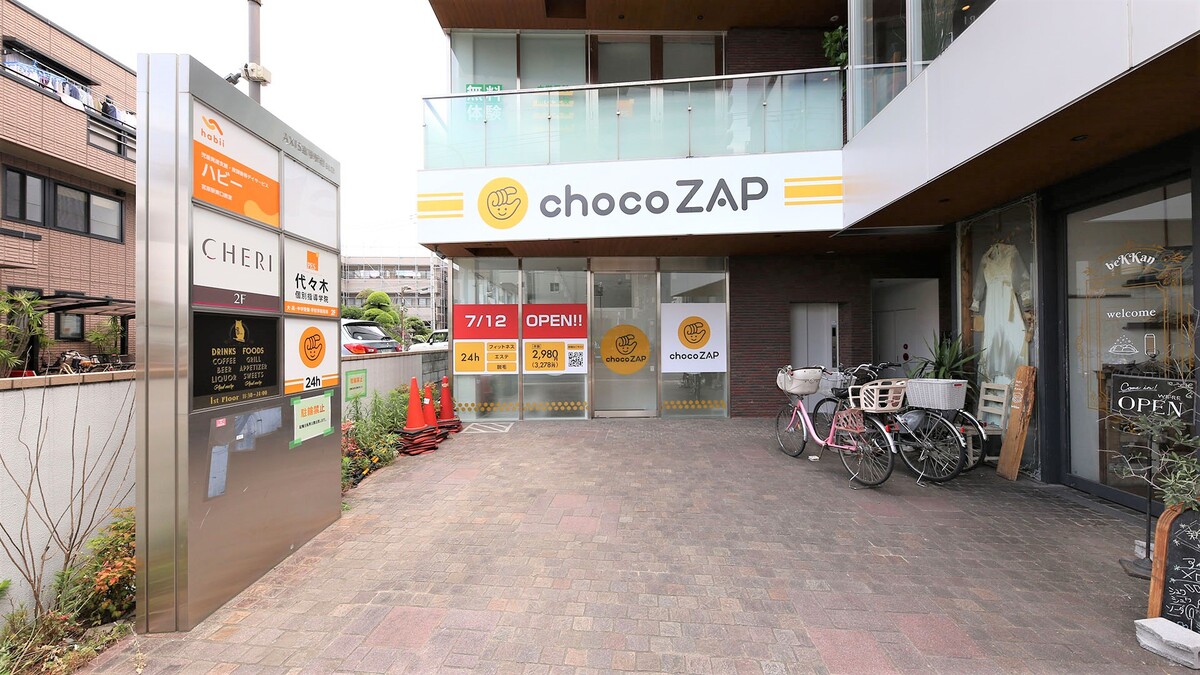 chocoZAP 宮原