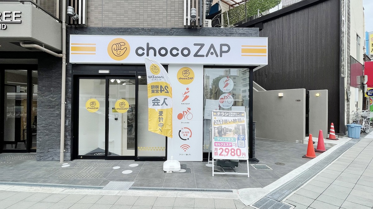 chocoZAP 寺田町