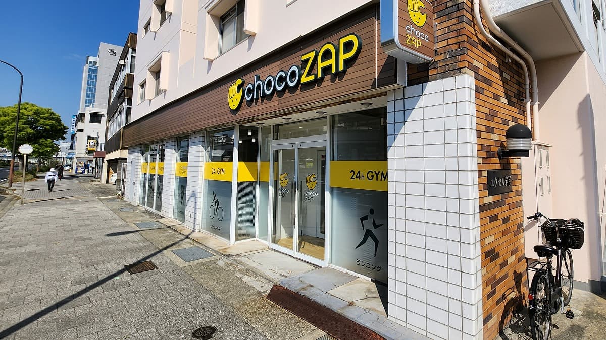 chocoZAP 岩屋