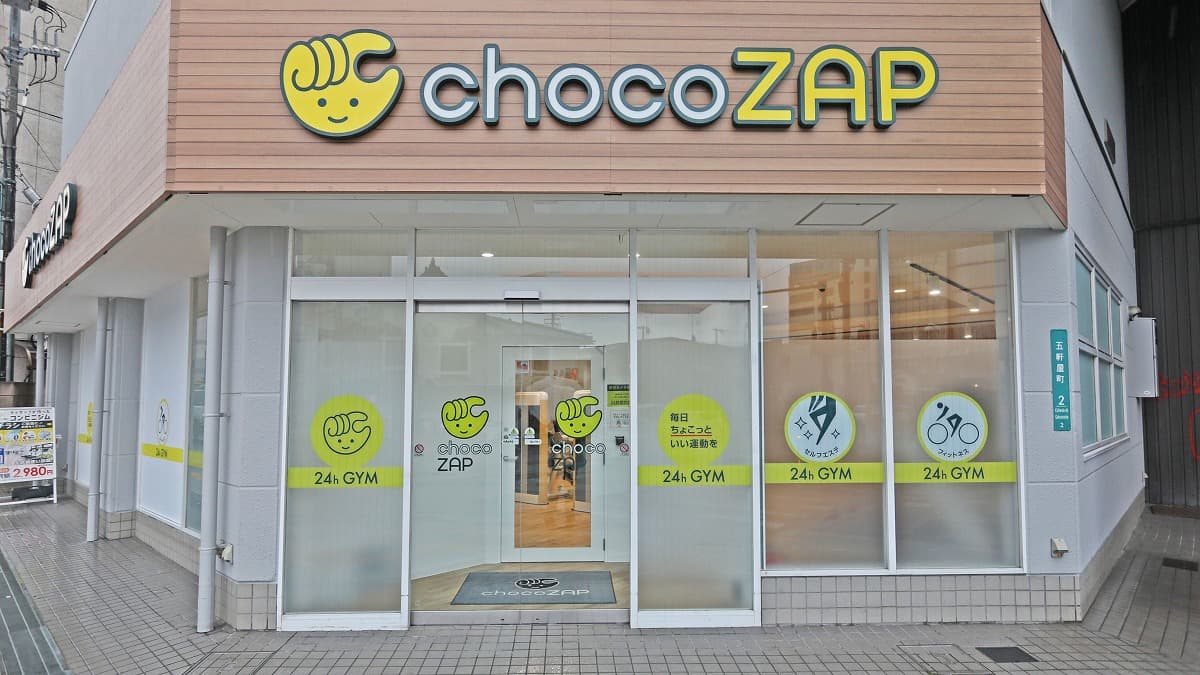 chocoZAP 岸和田