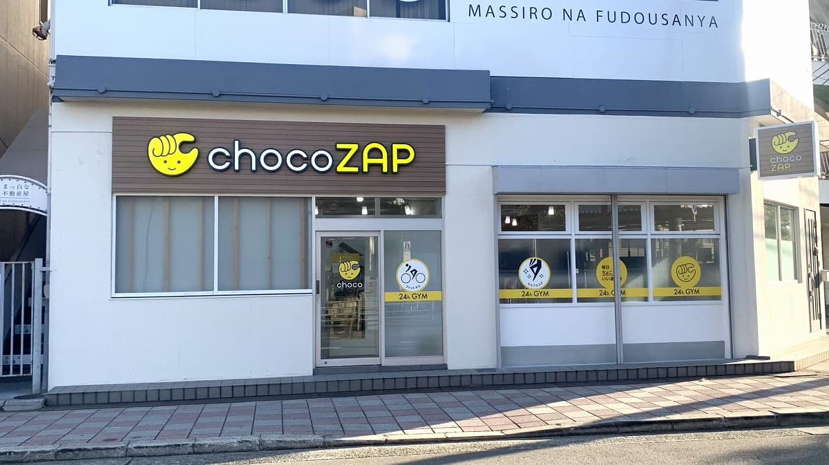 chocoZAP 平野北