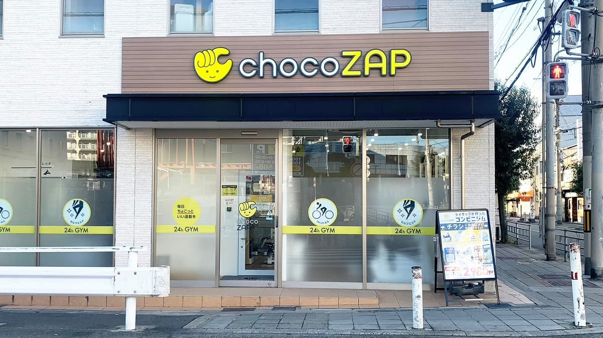 chocoZAP 平野宮町