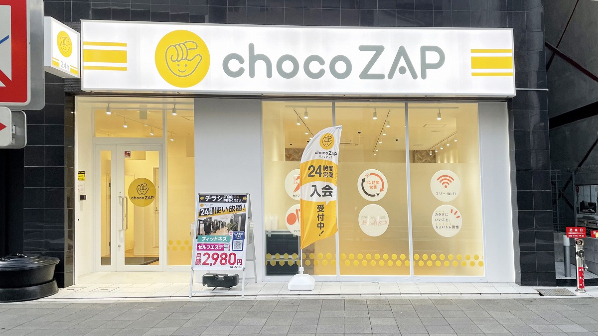 chocoZAP 恵美須町