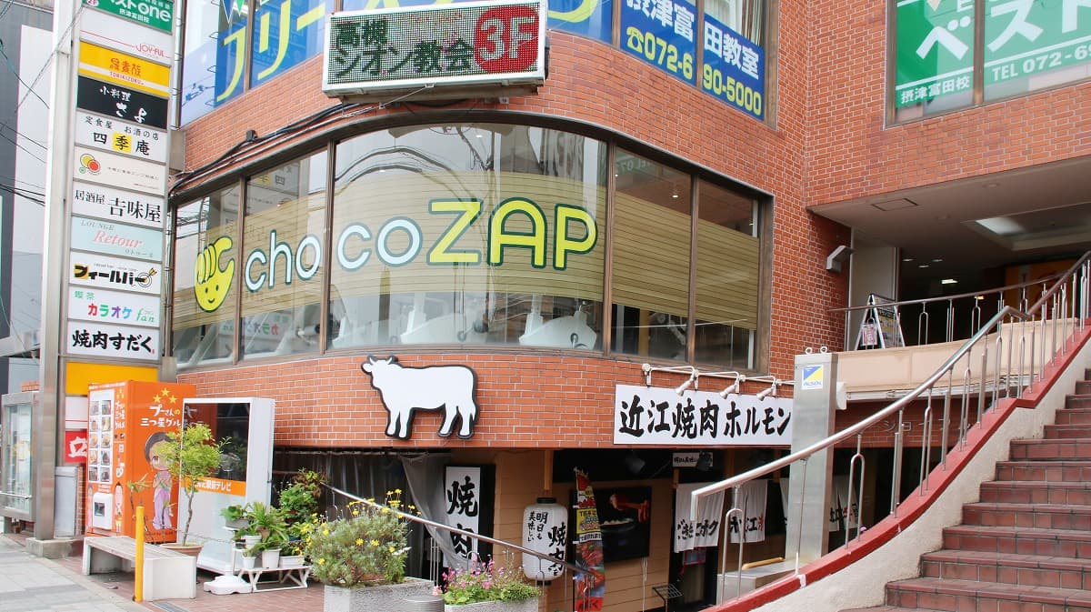 chocoZAP 摂津富田