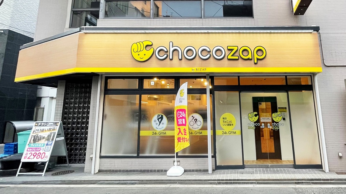 chocoZAP 日本橋