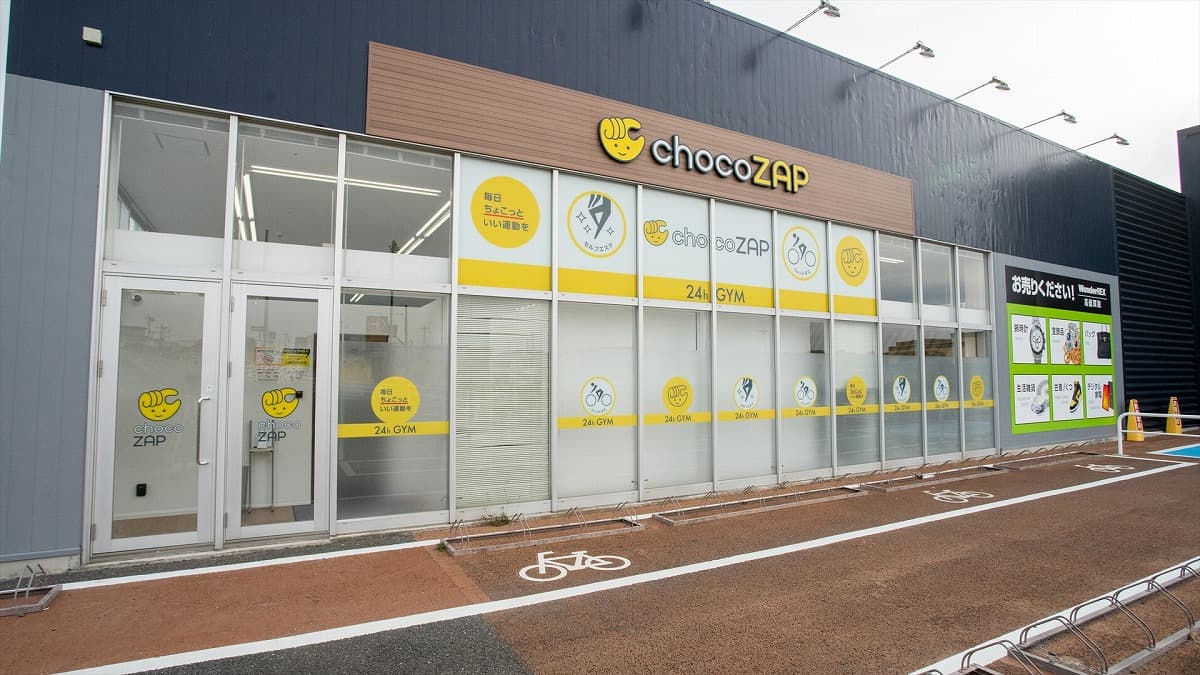 chocoZAP 日立田尻