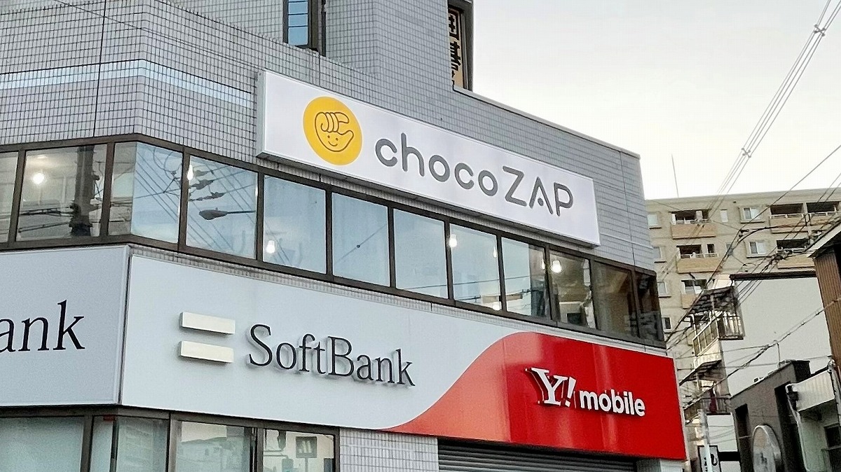 chocoZAP 昭和町