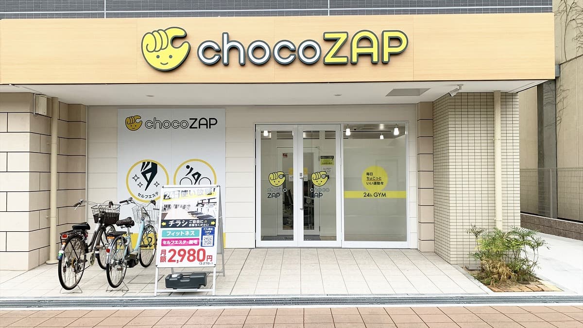 chocoZAP 服部天神