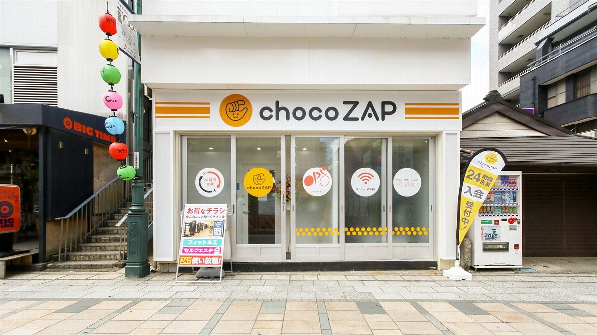 chocoZAP 本川越