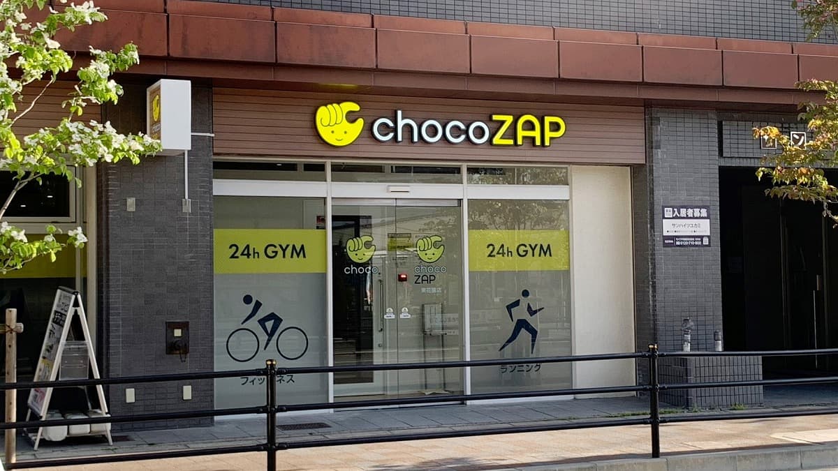 chocoZAP 東花園