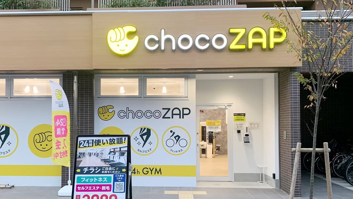 chocoZAP 泉大津