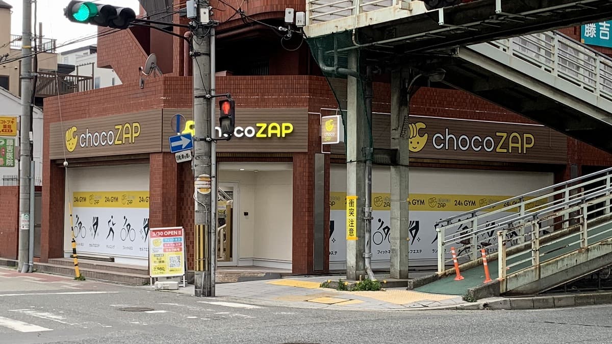 chocoZAP 泉尾