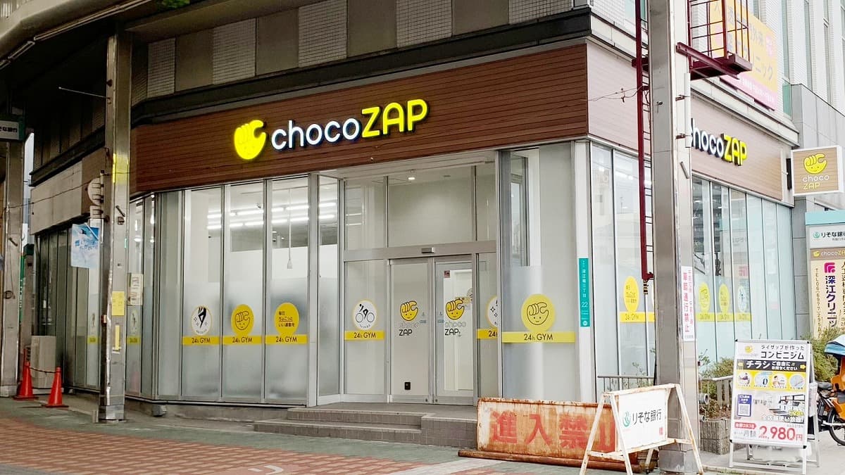 chocoZAP 深江南