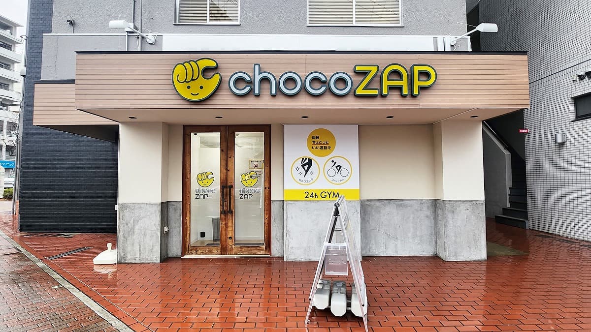 chocoZAP 王子公園