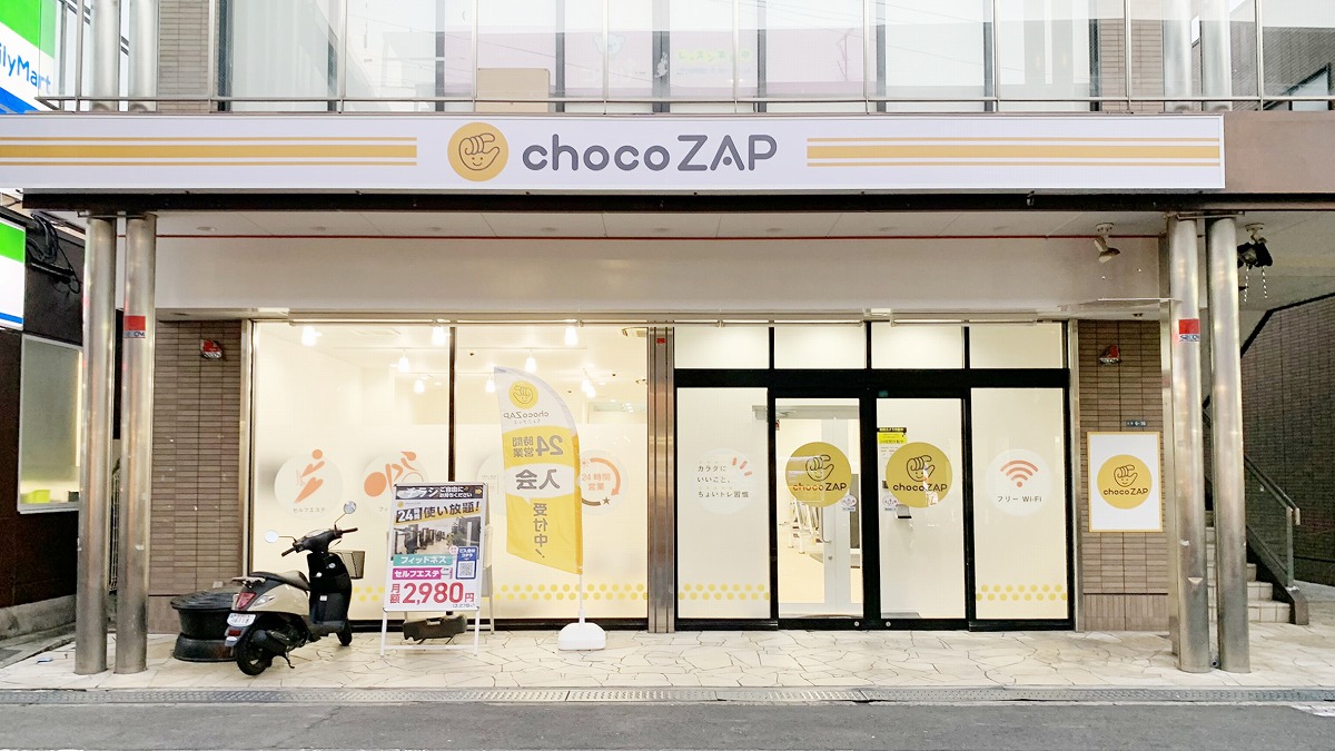 chocoZAP 瓢箪山