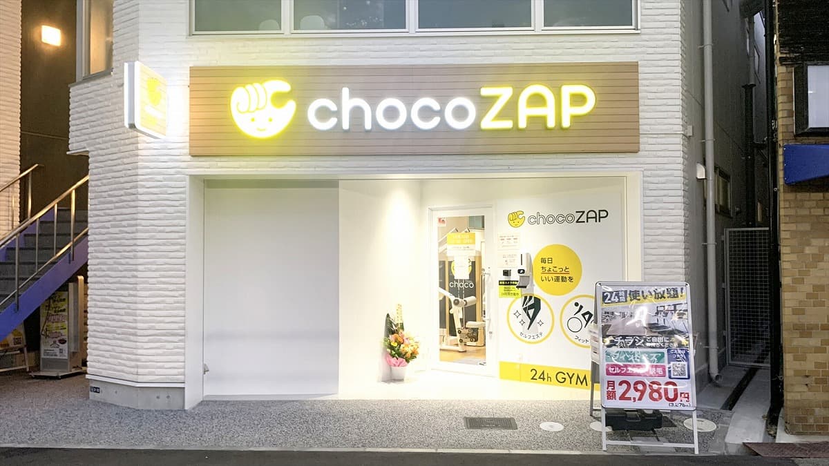 chocoZAP 石橋阪大前