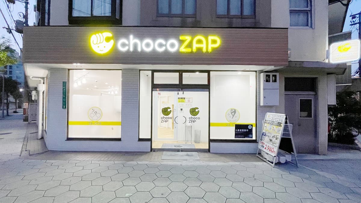 chocoZAP 芦原橋