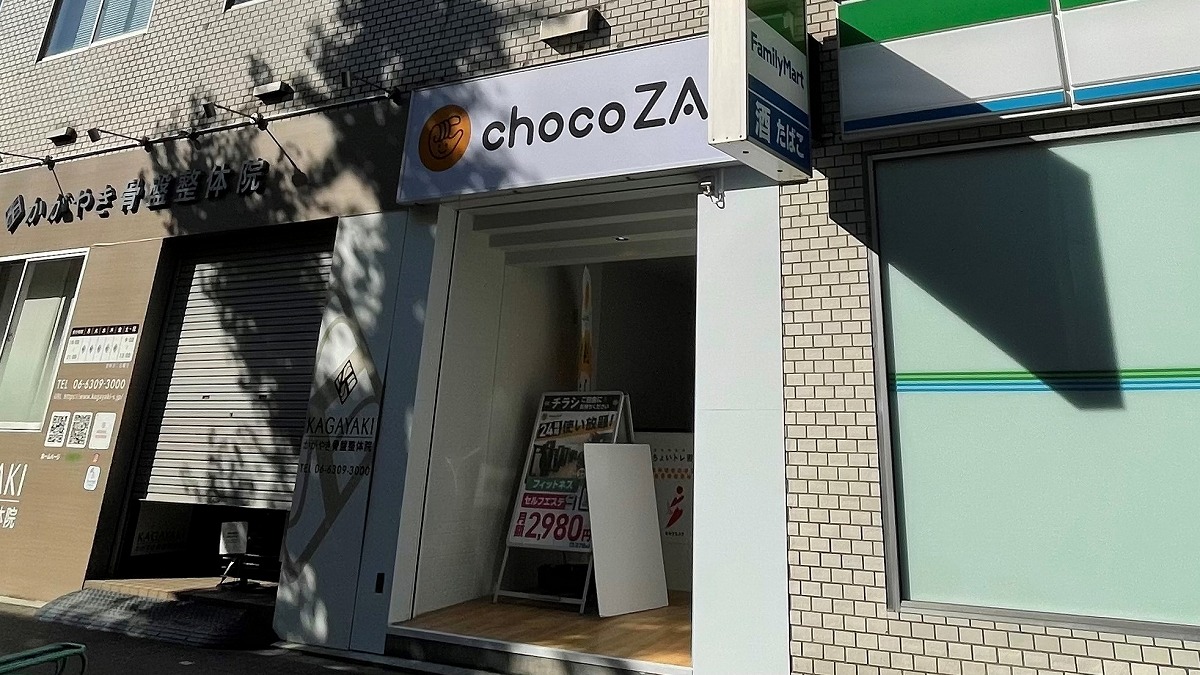 chocoZAP 西中島南方