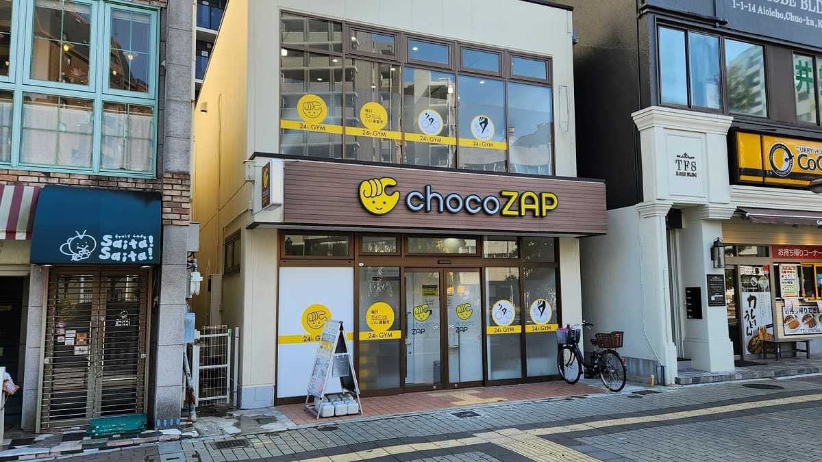 chocoZAP 西元町駅前