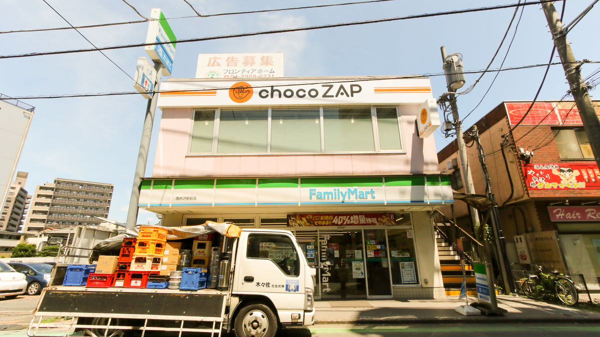 chocoZAP 西所沢