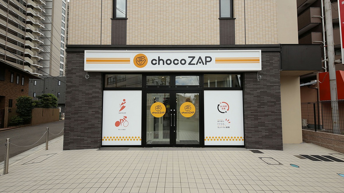 chocoZAP 越谷