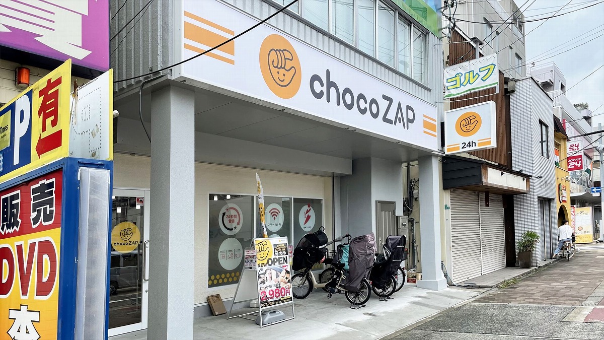 chocoZAP 都島