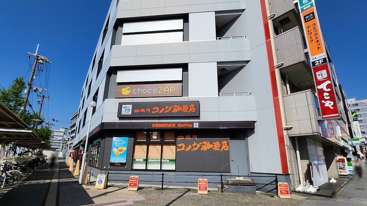 chocoZAP 長田北町