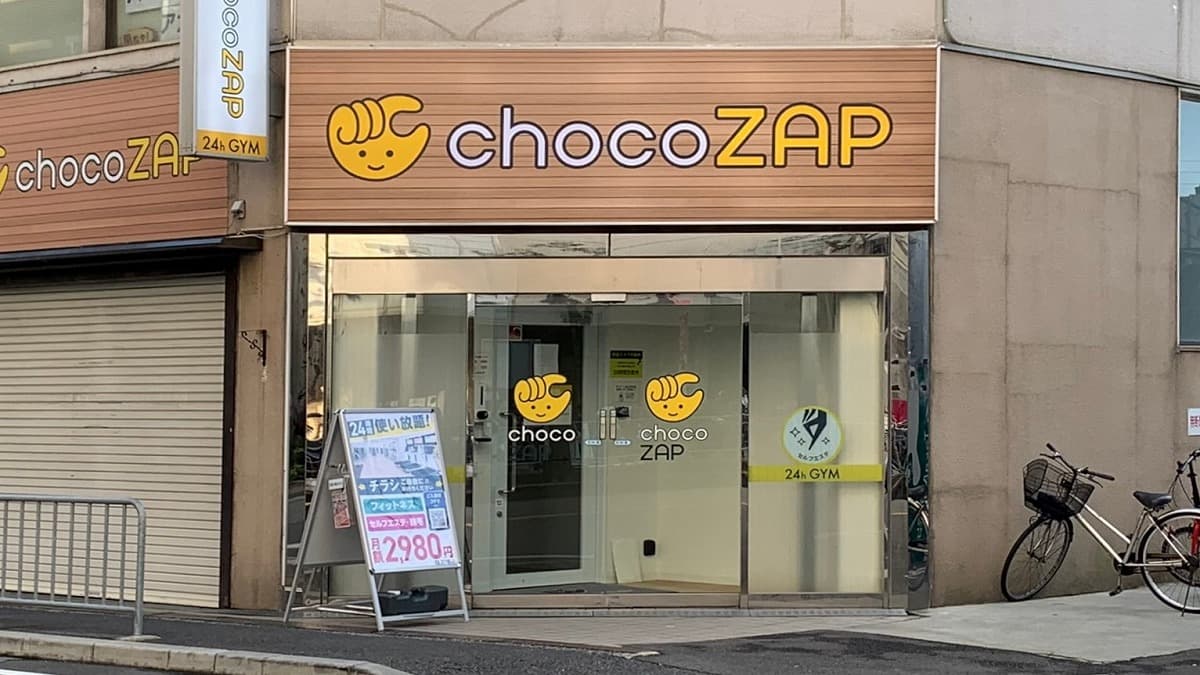 chocoZAP 阪急池田