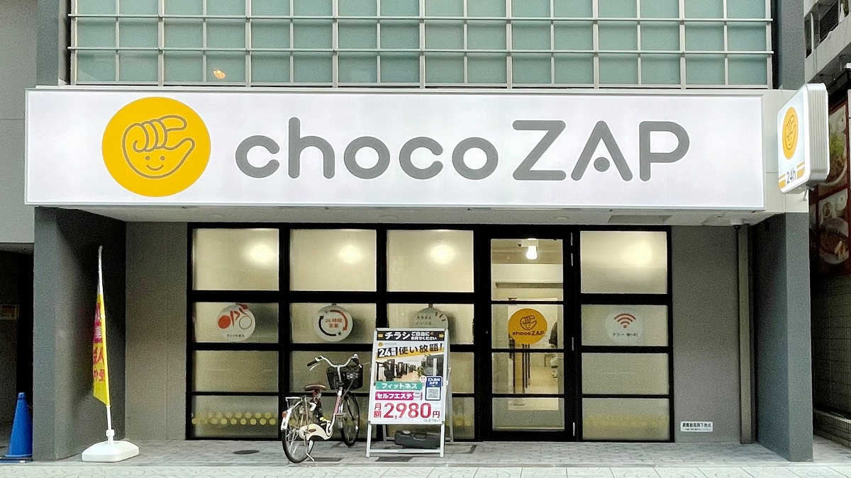 chocoZAP 阿波座