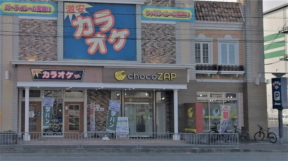 chocoZAP 高槻辻子