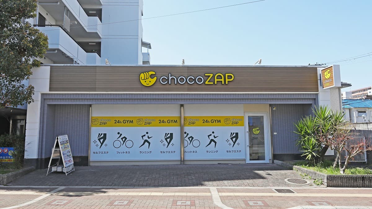 chocoZAP 高石綾園