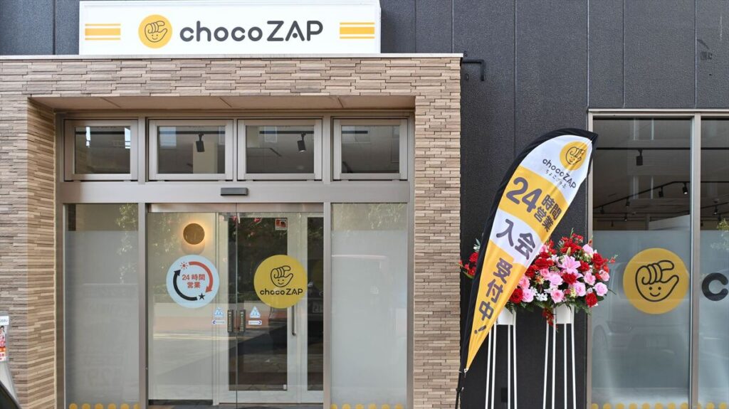 chocozap（ちょこざっぷ）研究学園店