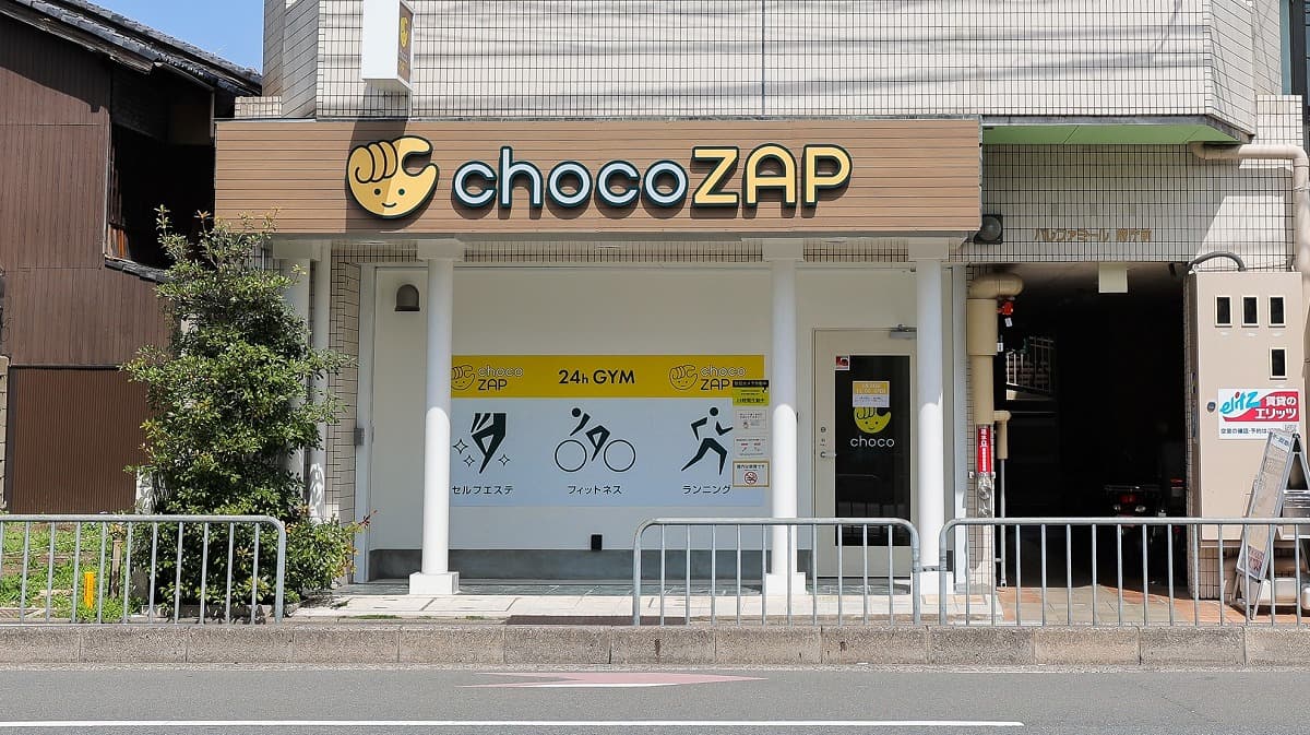 chocoZAP 京都府庁前