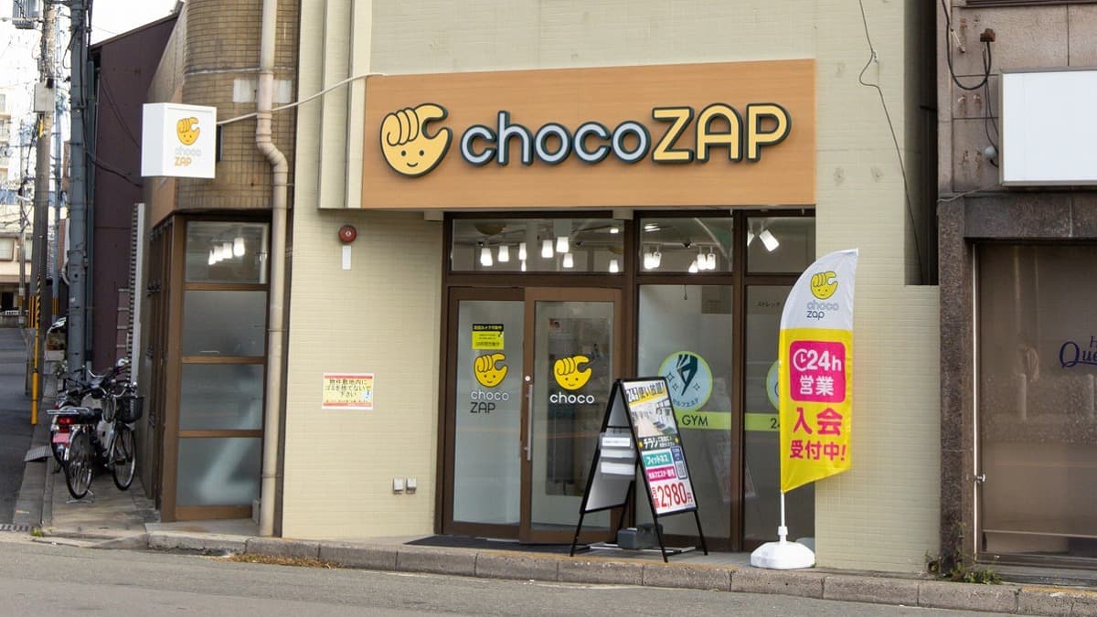 chocoZAP 四条大宮