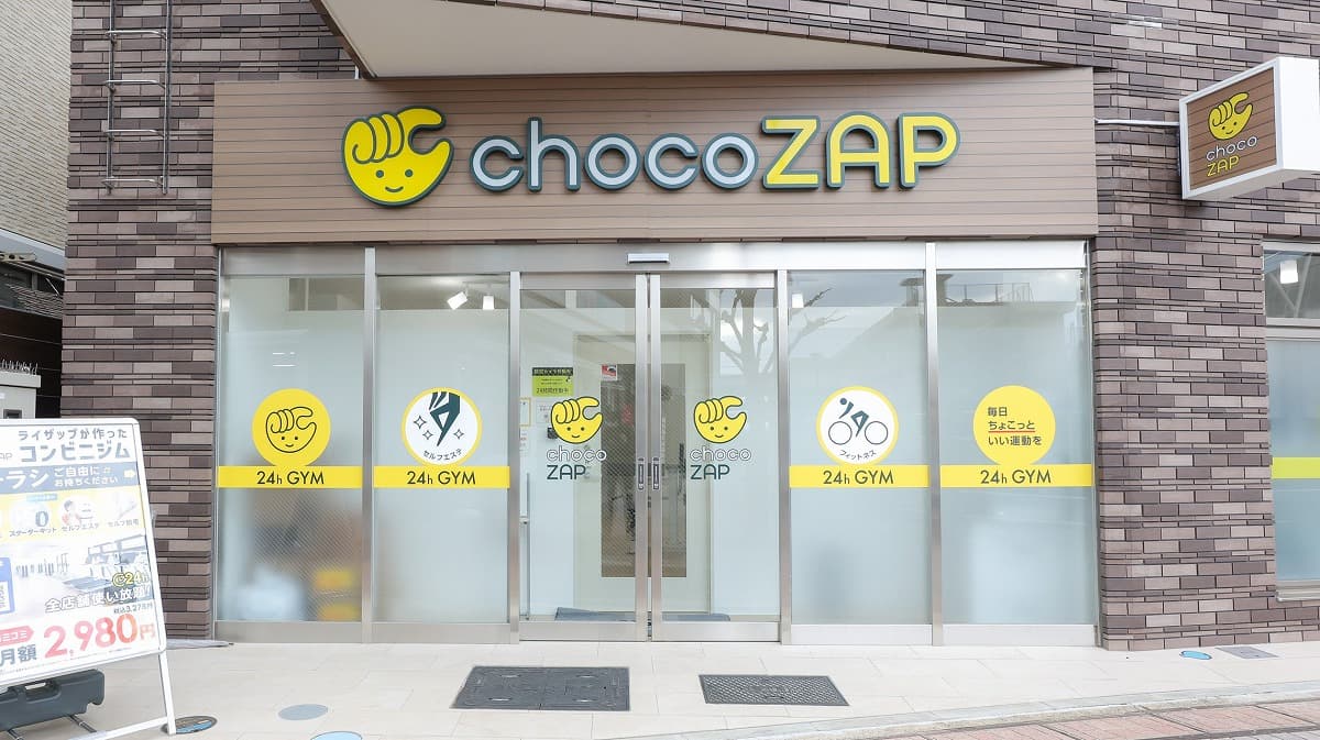 chocoZAP 城陽