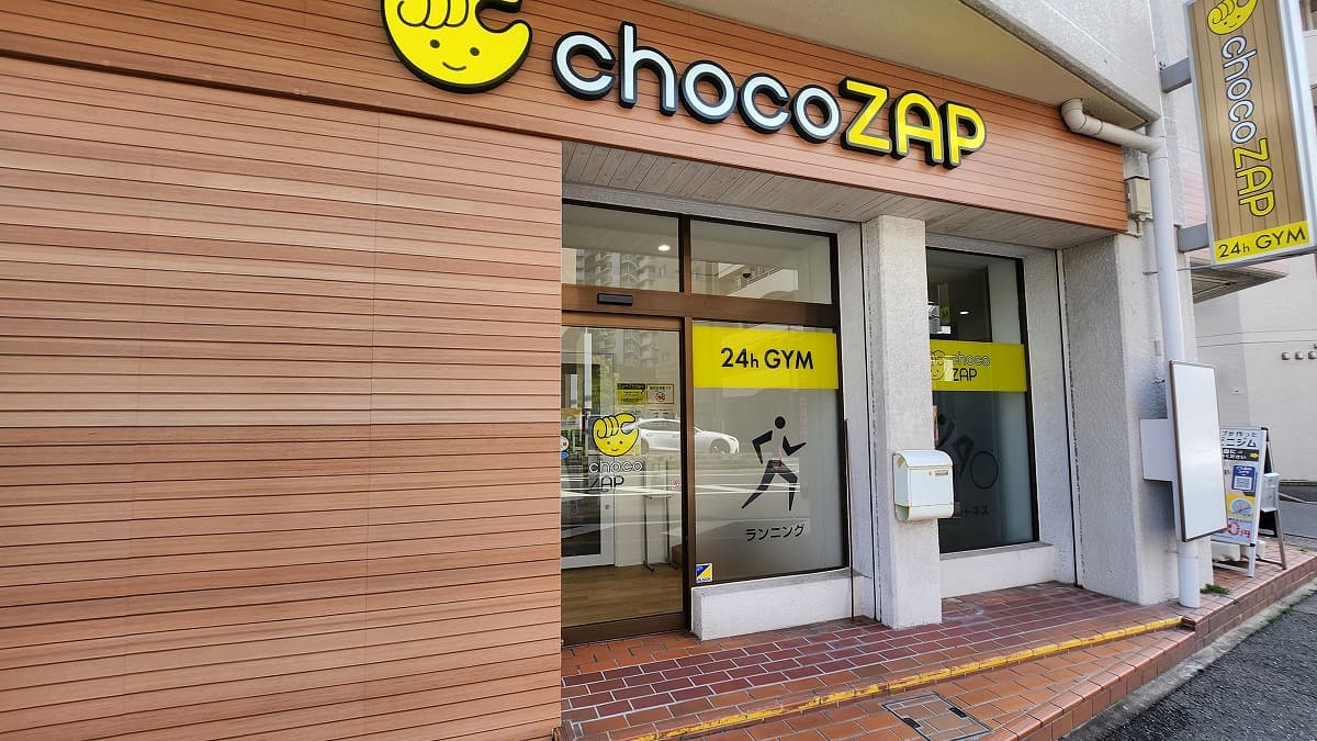 chocoZAP 小久保三丁目