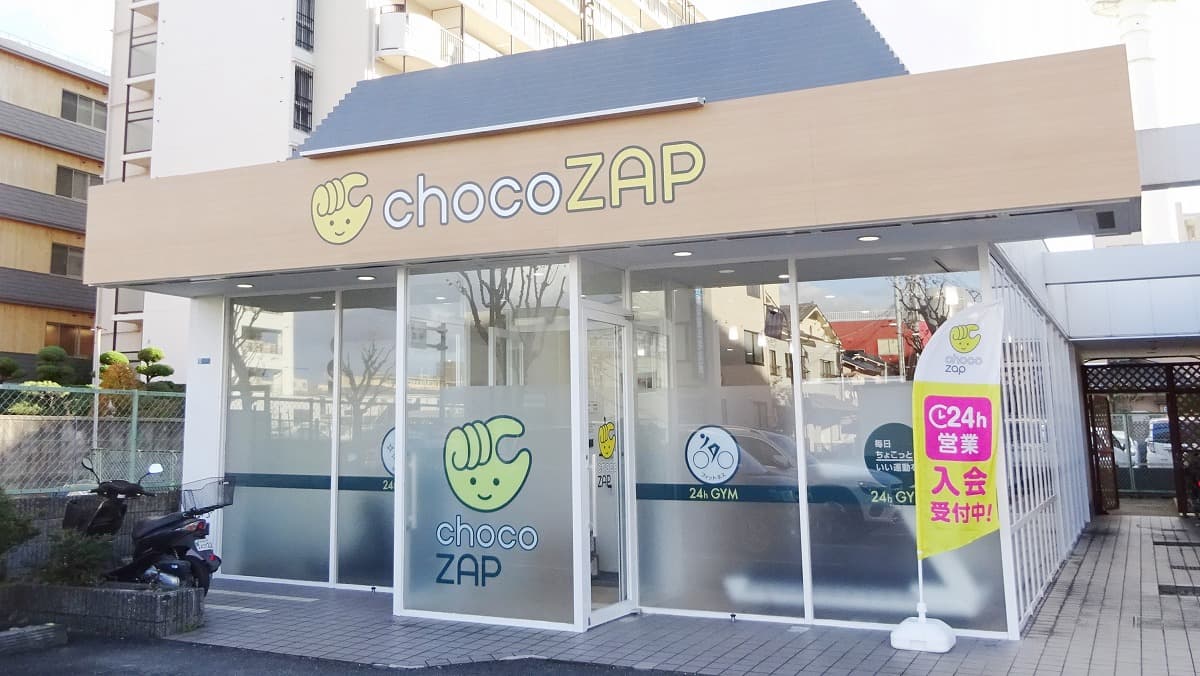 chocoZAP 新大宮