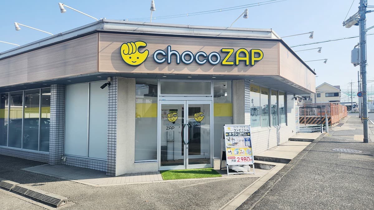 chocoZAP 明石土山