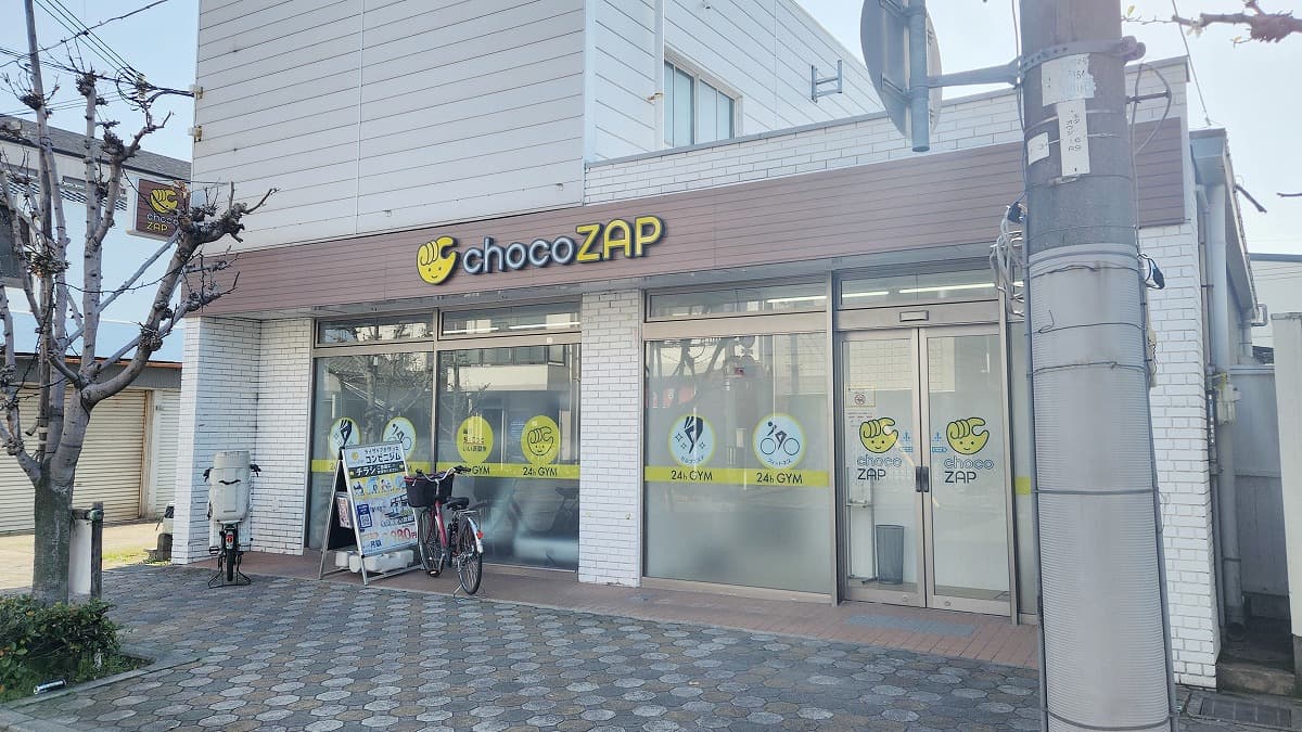 chocoZAP 西新町